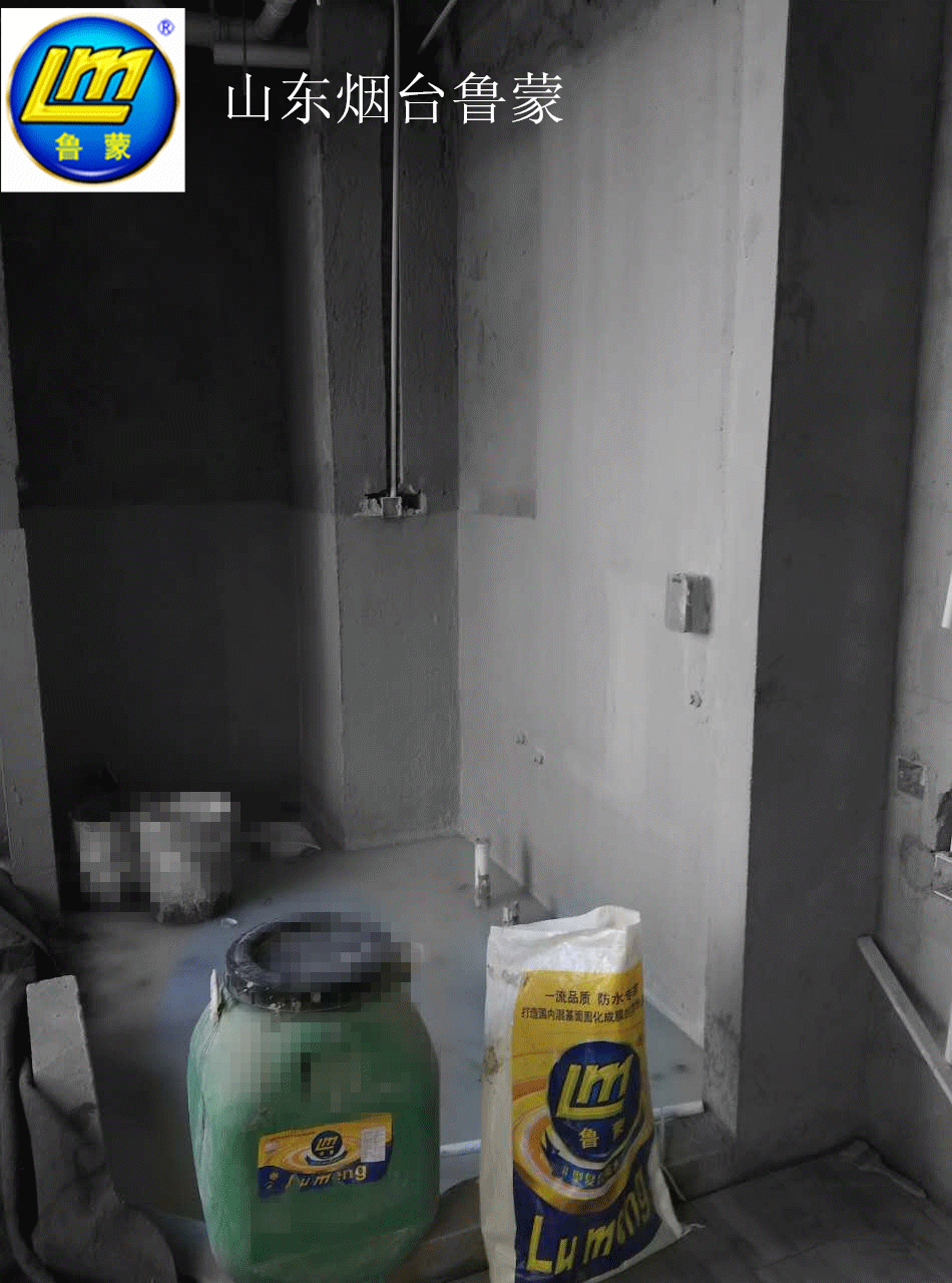 鲁蒙LM复合防水涂料潮湿基层可直接施工