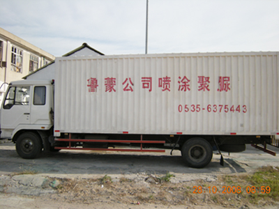 施工设备