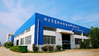 烟台鲁蒙防水防腐材料公司恭祝大家元宵节快乐