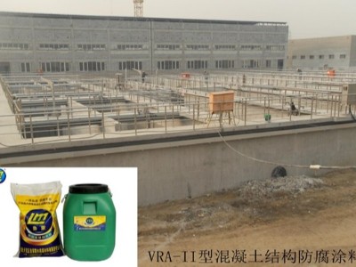 VRA-LM复合防腐防水涂料机械喷涂施工工艺